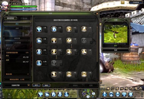 龙之谷手游怎么单挑[图1]