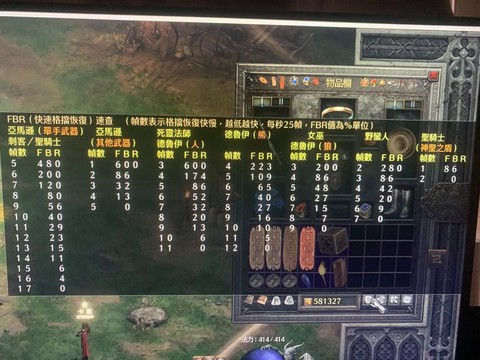 暗黑破坏神2怎么删档[图1]