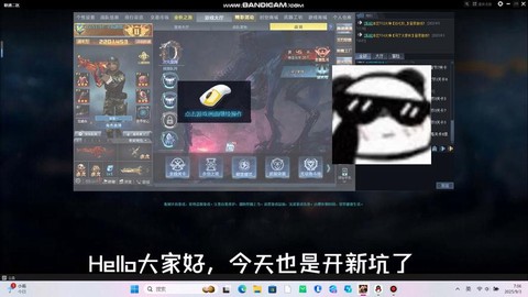 怎么充值生死狙击金币