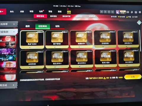 怎么充值生死狙击金币[图1]