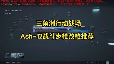 使命召唤12怎么换枪[图2]