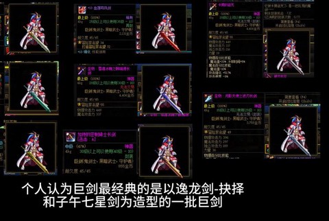 dnf巫女用什么武器