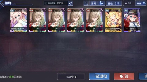 碧蓝航线八天奖励什么