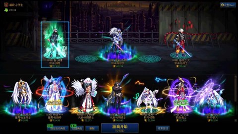 dnf光环个人传送怎么用