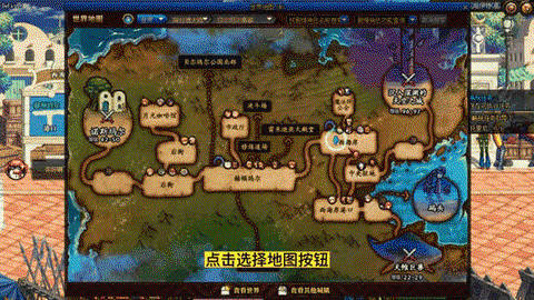 dnf光环个人传送怎么用[图1]