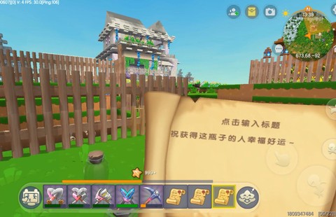 迷你世界怎么种菜视频