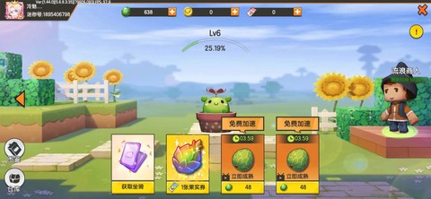 迷你世界怎么种菜视频[图2]