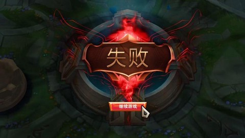 英雄联盟卡死了怎么办