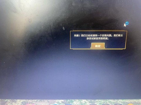 英雄联盟卡死了怎么办[图2]