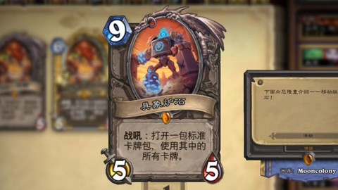 炉石传说怎么拿卡包