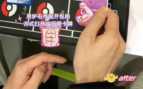 炉石传说怎么拿卡包[图2]