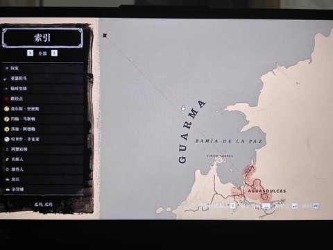 荒野大镖客如何起步