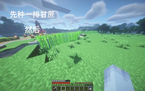 我的世界祭坛怎么做[图1]