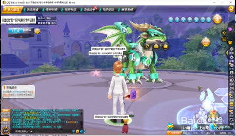 qq飞车城邦怎么贡献[图1]