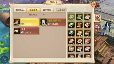 九阴真经如何快速摆摊