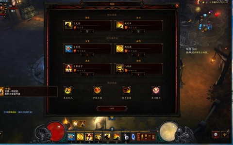 暗黑破坏神怎么刷装备[图1]