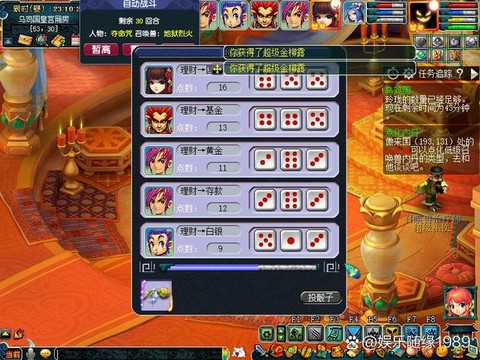 梦幻西游60级能刷什么副本[图1]