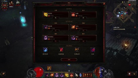 暗黑破坏神3怎么删除