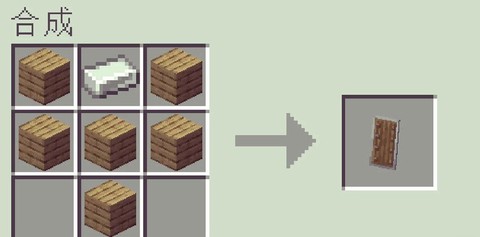 我的世界怎么给盾牌染色[图2]