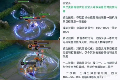 王者荣耀怎么试炼英雄