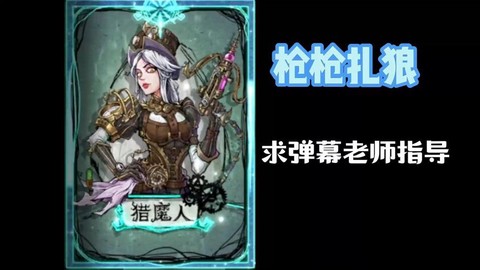 狼人杀黑死病怎么赢[图2]