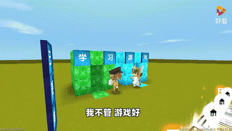 迷你世界怎么开通蓝钻[图1]