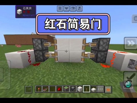 我的世界都有什么门[图2]