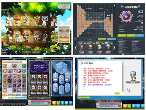 冒险岛2怎么没有2转