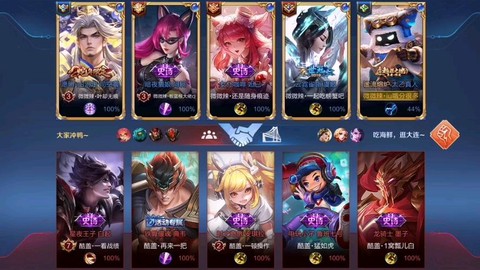 王者荣耀的对局是什么[图1]