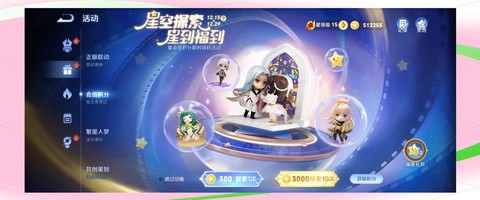 王者荣耀怎么快速升级[图1]