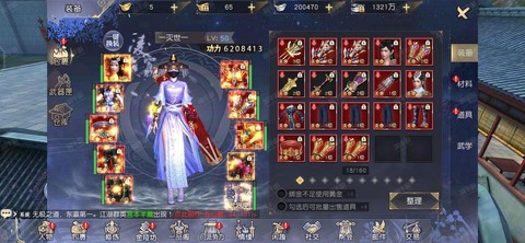 九阴真经怎么卡出牢房