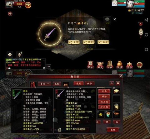 大话西游小年怎么加点