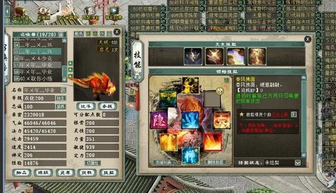 大话西游小年怎么加点[图2]