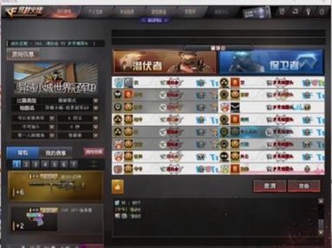 穿越火线怎么取名字[图2]