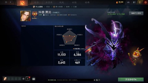 dota2怎么启动国服