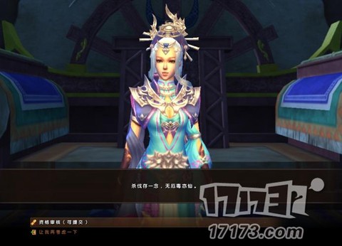 九阴真经五仙怎么去