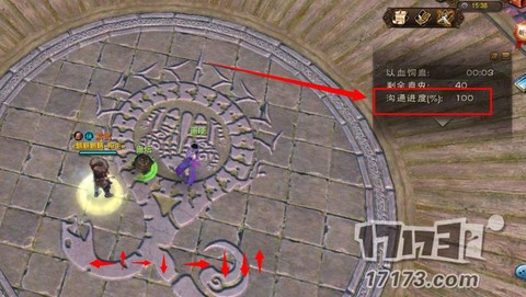 九阴真经五仙怎么去[图1]