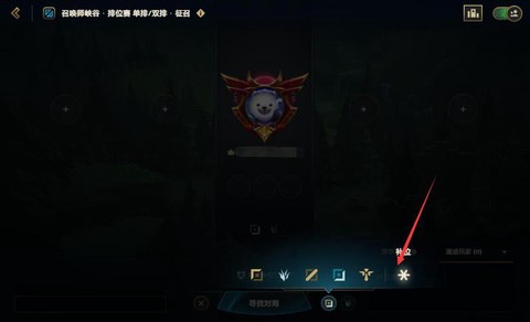 英雄联盟怎么退出界面