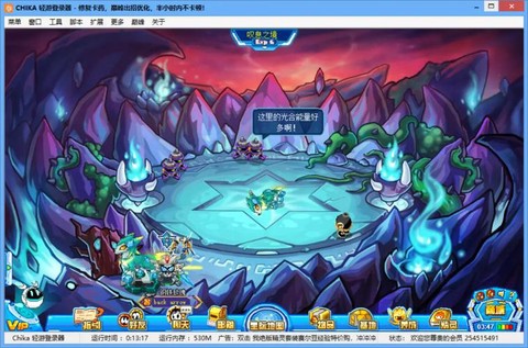 赛尔号水之精华怎么得