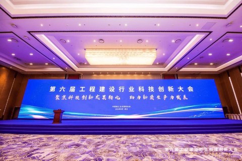 交建云商平[图2]