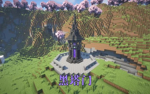 我的世界的城堡怎么做[图2]