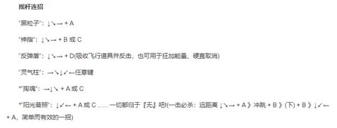 98拳皇终极之战ol大蛇怎么获得