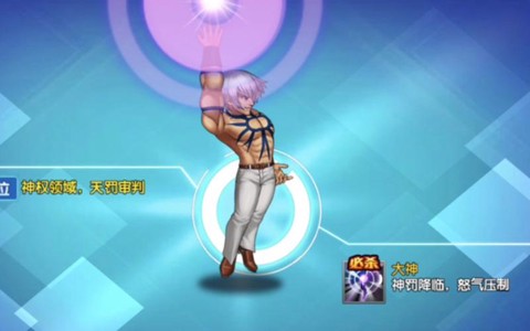 98拳皇终极之战ol大蛇怎么获得[图1]