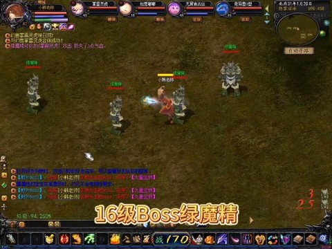 为什么魔域更新不了[图2]