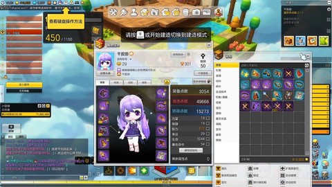 冒险岛2猫怎么获得[图1]