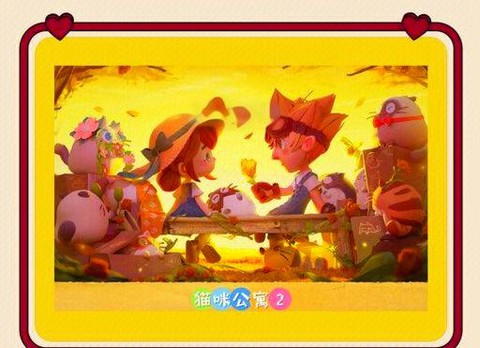 冒险岛2猫怎么获得[图2]