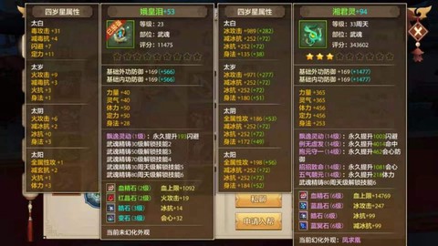 天龙八部返利号怎么弄的