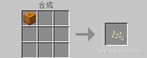 我的世界如何种南瓜[图2]