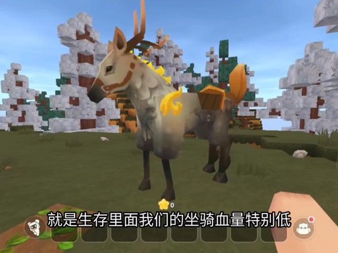迷你世界怎么叫坐骑[图1]