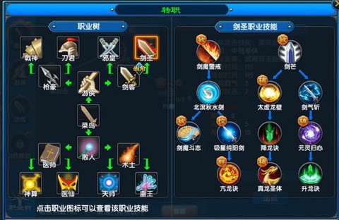 武林外传怎么转鬼谋[图1]